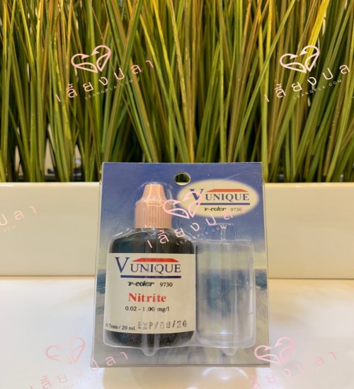 ชุดทดสอบไนไตรท์ ยี่ห้อ V-Unique
