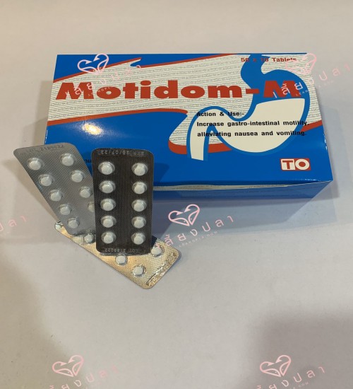 Motidom-m (Dompreidoone)
