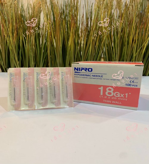 เข็มฉีดยา NIPRO 18Gx1 1/2 นิ้ว (1 กล่อง บรรจุ 100 ชิ้น)