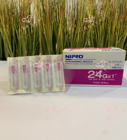 เข็มฉีดยา NIPRO 24Gx1 นิ้ว (1 กล่อง บรรจุ 100 ชิ้น)